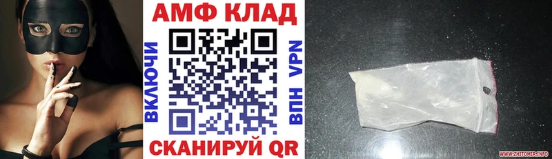 АМФ 97%  Вязники 
