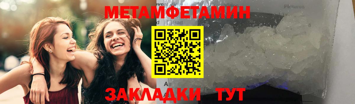 Амфетамин 98% Вязники