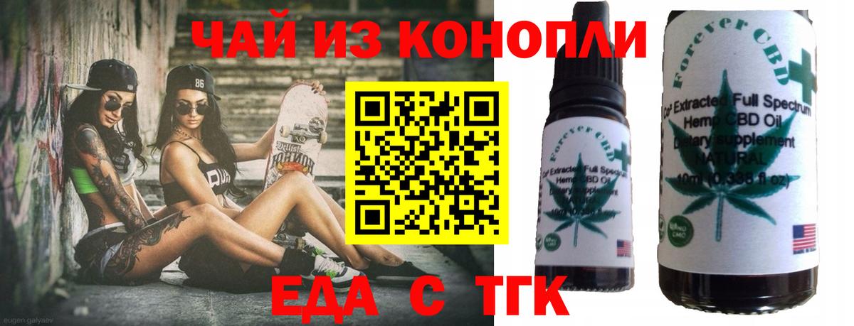 Вязники  Canna-Cookies конопля  Вход с VPN 