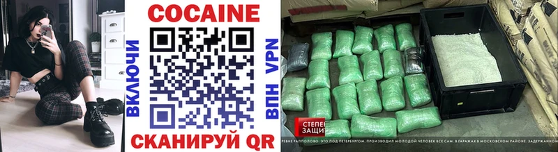 дарнет шоп  Вязники  КОКАИН 99% 