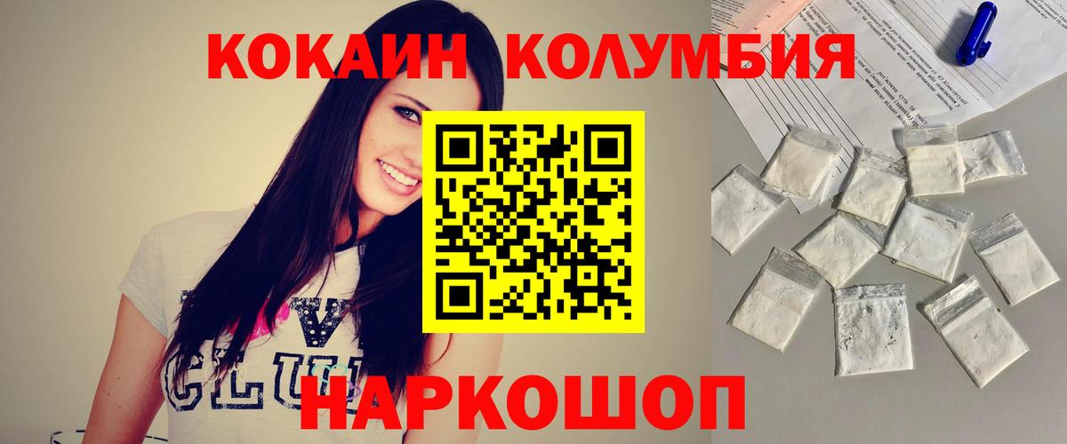 КОКАИН VHQ Вязники