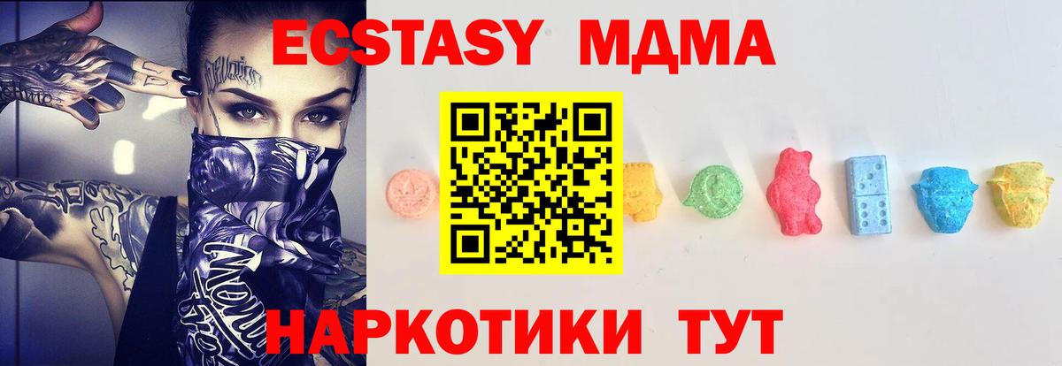 Ecstasy 99% Вязники