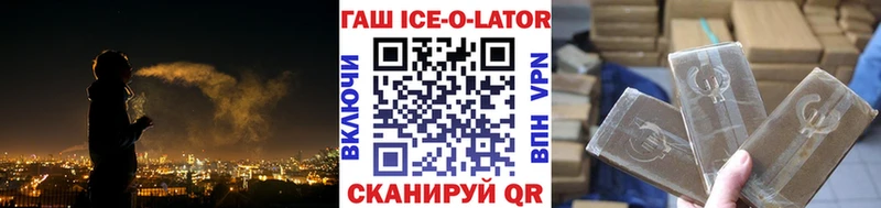 ГАШ VHQ  Вязники 