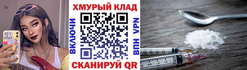 blacksprut как зайти Вязники Героин Афган
