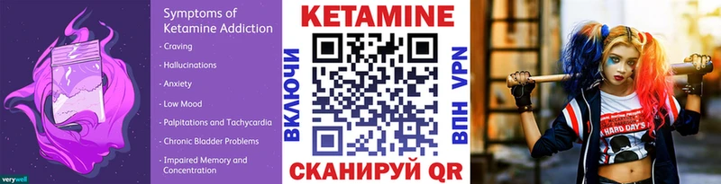 купить наркоту  Вязники  КЕТАМИН VHQ 