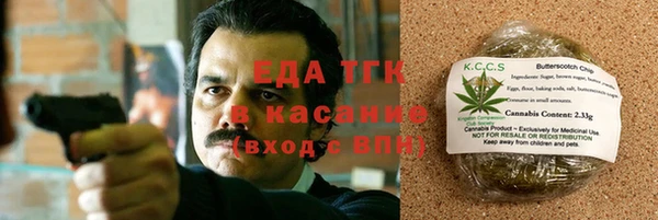 каннабис Белокуриха