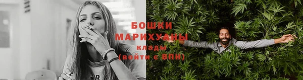 каннабис Белокуриха