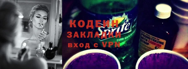прущий лед Беломорск