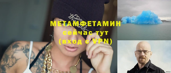 MDMA Premium VHQ Белоозёрский