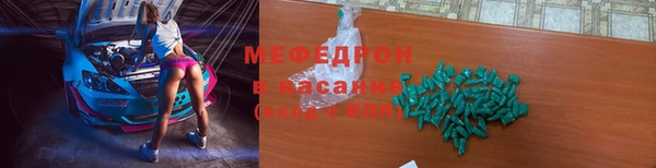 MDMA Premium VHQ Белоозёрский