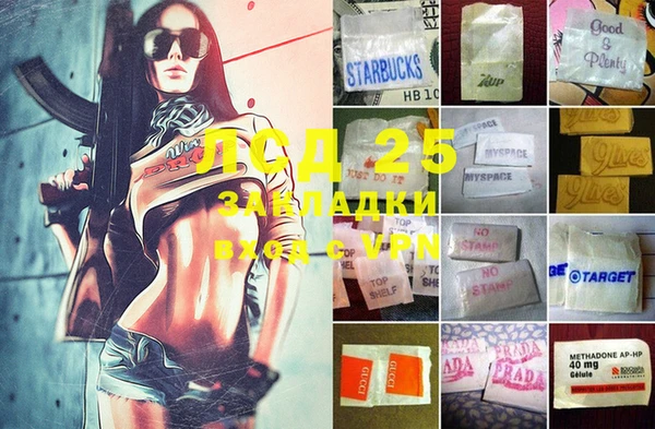 MDMA Premium VHQ Белоозёрский