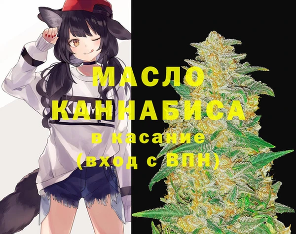 MDMA Premium VHQ Белоозёрский