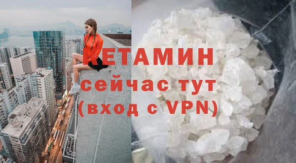 MDMA Premium VHQ Белоозёрский