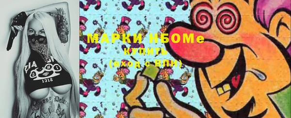 MDMA Premium VHQ Белоозёрский