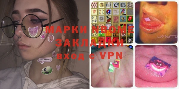 каннабис Белокуриха