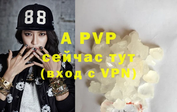 MDMA Premium VHQ Белоозёрский