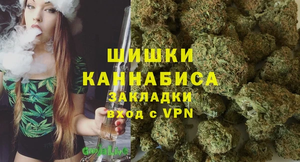 MDMA Premium VHQ Белоозёрский