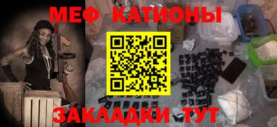 mdma Балаково