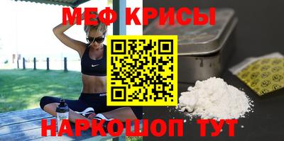 мескалин Балашиха