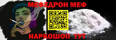 скорость mdpv Балахна
