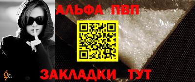 mdma Балаково