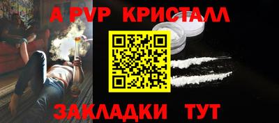 mdma Балаково