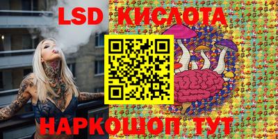 мескалин Балашиха