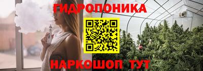 мескалин Балашиха