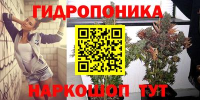 мескалин Балашиха