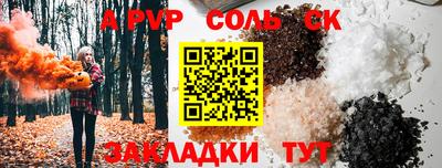 mdma Балаково