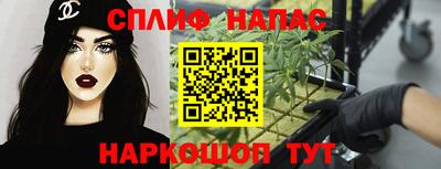 мескалин Балашиха