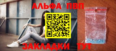 mdma Балаково
