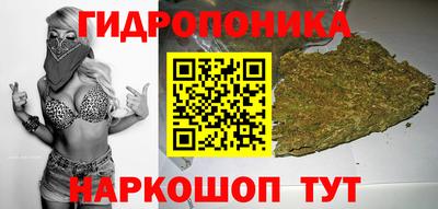 мескалин Балашиха