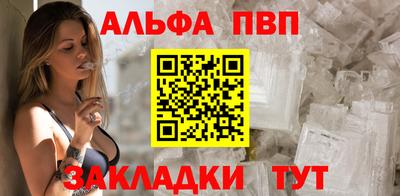 мескалин Балашиха