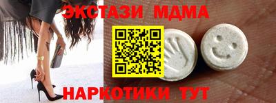 скорость mdpv Балахна
