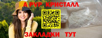 mdma Балаково