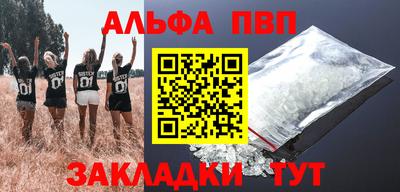 mdma Балаково