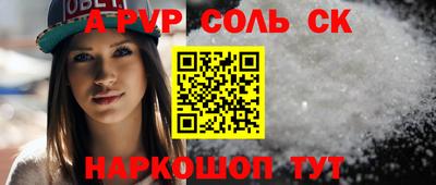 mdma Балаково