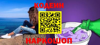 мескалин Балашиха