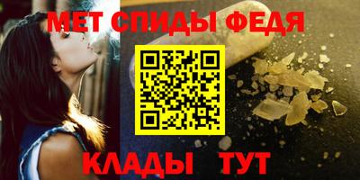 скорость mdpv Балахна