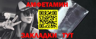 мескалин Балашиха