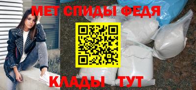 скорость mdpv Балахна