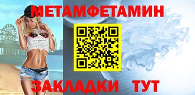 мескалин Балашиха