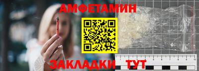 скорость mdpv Балахна