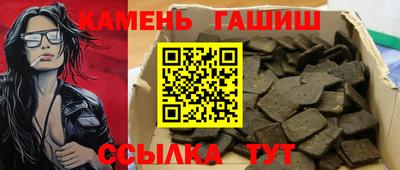 мескалин Балашиха