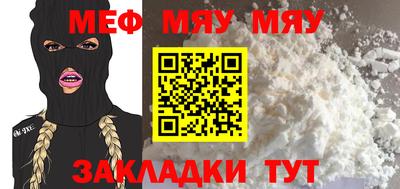 мескалин Балашиха