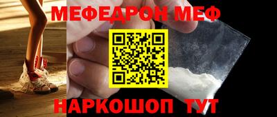скорость mdpv Балахна