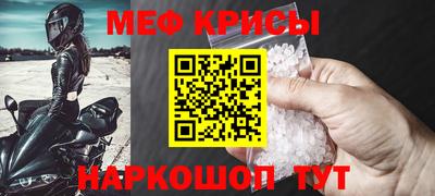 mdma Балаково