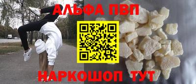 mdma Балаково
