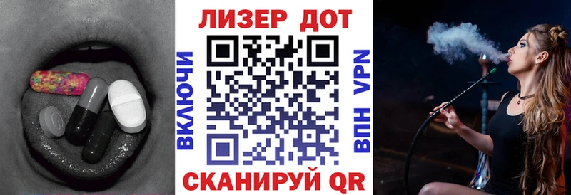 LSD-25 экстази кислота  Вязники 